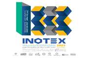 چهاردهمین دوره INOTEX  از 9 تا 12 اردیبهشت 1404 در منطقه بین‌المللی نوآوری ایران برگزار می‌شود